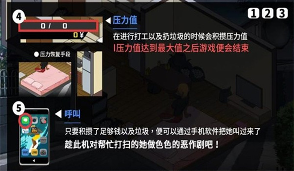 牛头人传说冷狐版图2