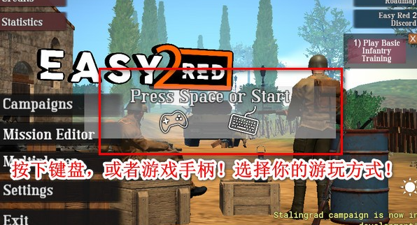 易红2免费中文版