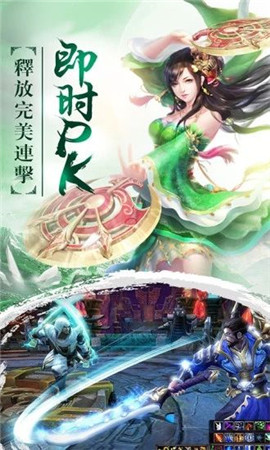 一剑永恒图2