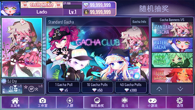 加查星云最新版图4