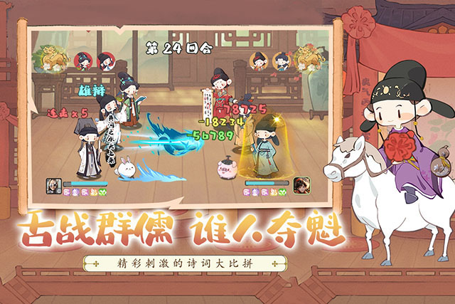 妙笔江山破解版图4