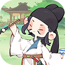 妙笔江山破解版