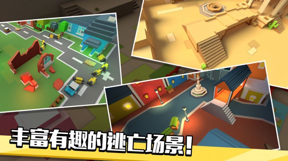 丧尸逃生指南破解版图1