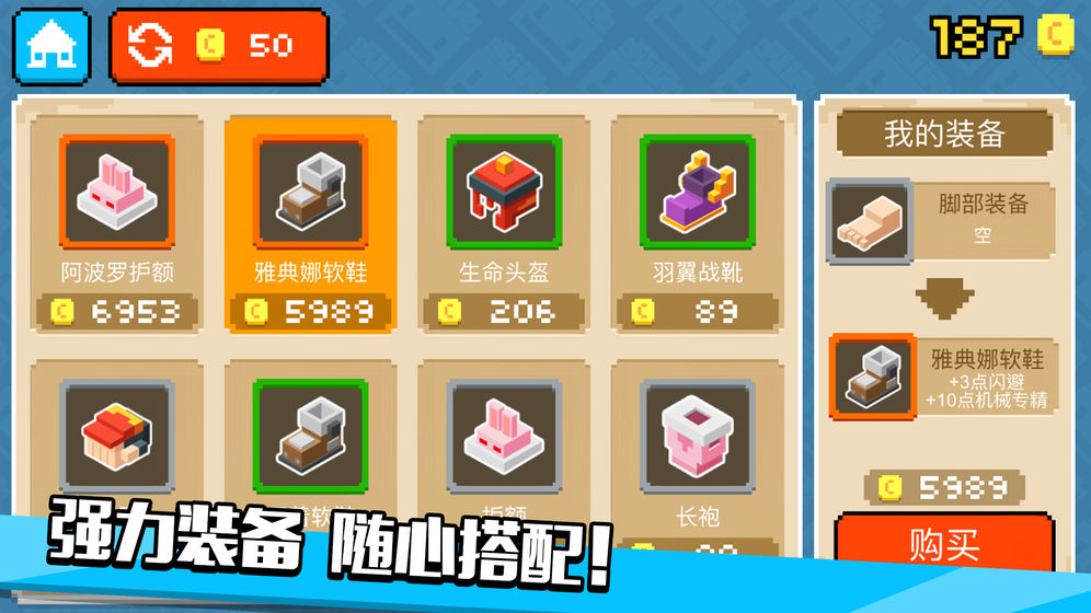 丧尸逃生指南破解版图2