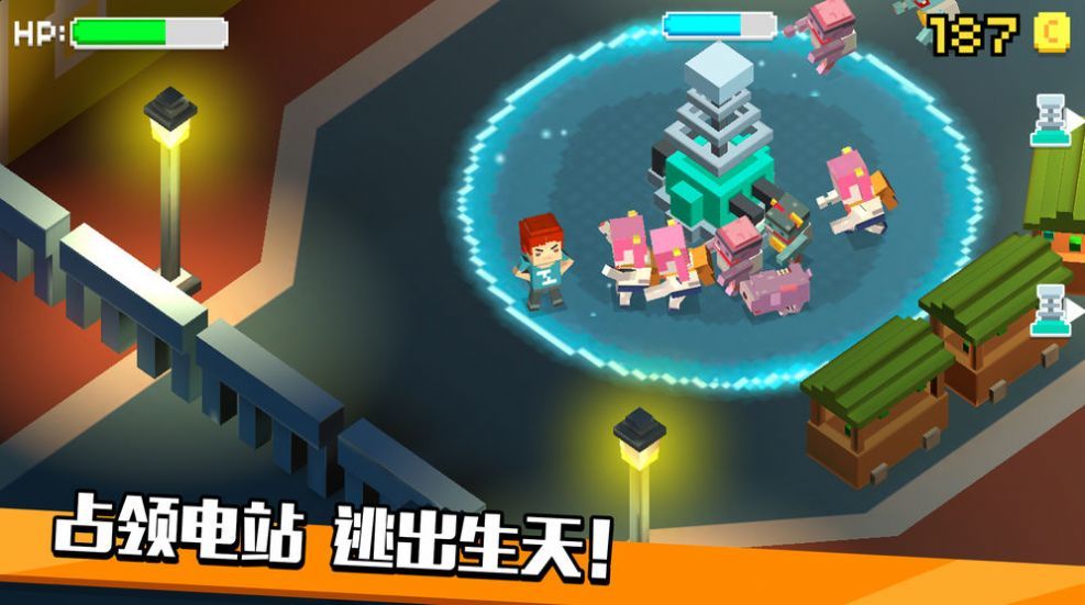丧尸逃生指南破解版图4