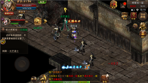 霸者大陆破解版图2
