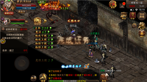 霸者大陆破解版图3