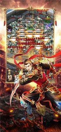 屠龙传说破解版图1