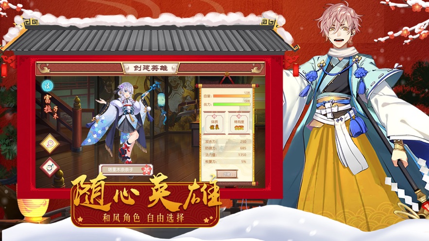 少年封印师红莲天舞最新版图1