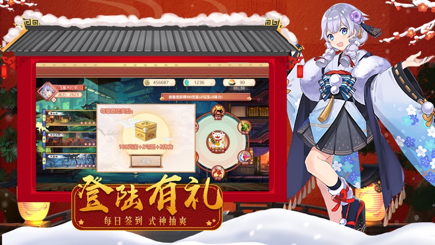 少年封印师红莲天舞最新版图3