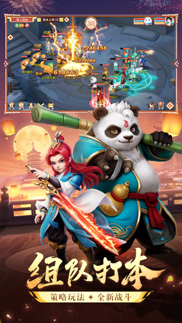 梦想桃园手游mumu版图2