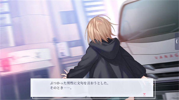 提早绽放的黑百合免费版图2