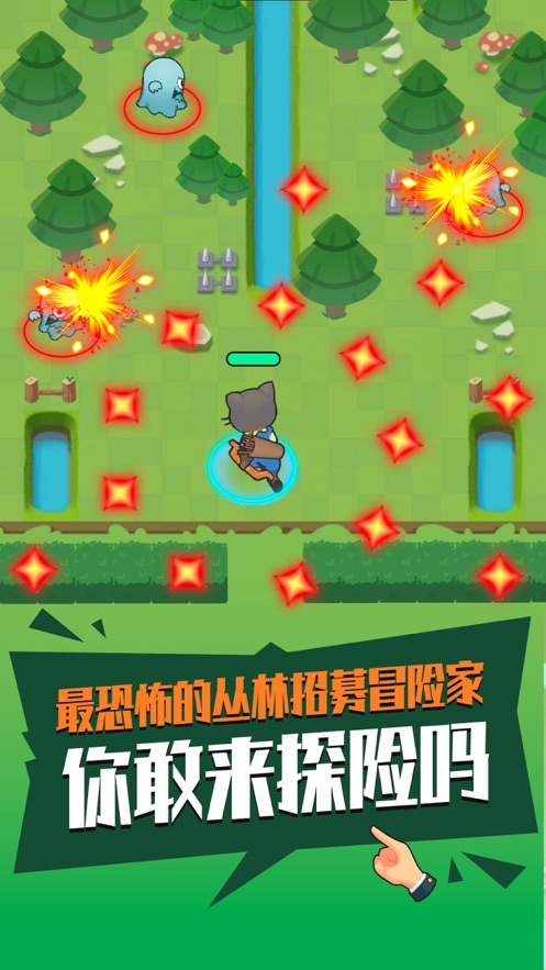 画线射击大对决图2