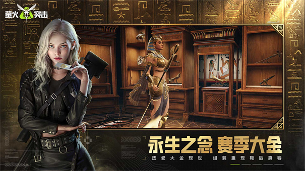失落之光图1