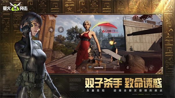 失落之光图2