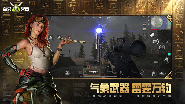 失落之光图5