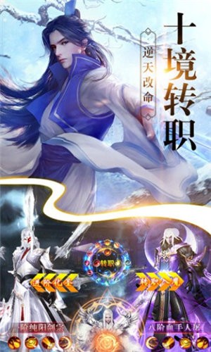 剑与天下之九鼎记图2