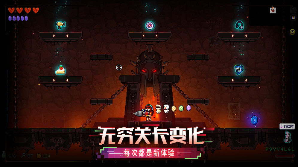 霓虹深渊无限破解版图1