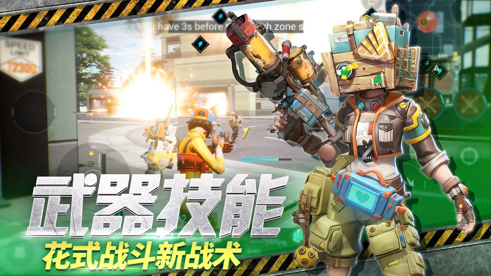 末日余晖无敌版图1