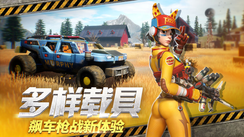 末日余晖无敌版图4
