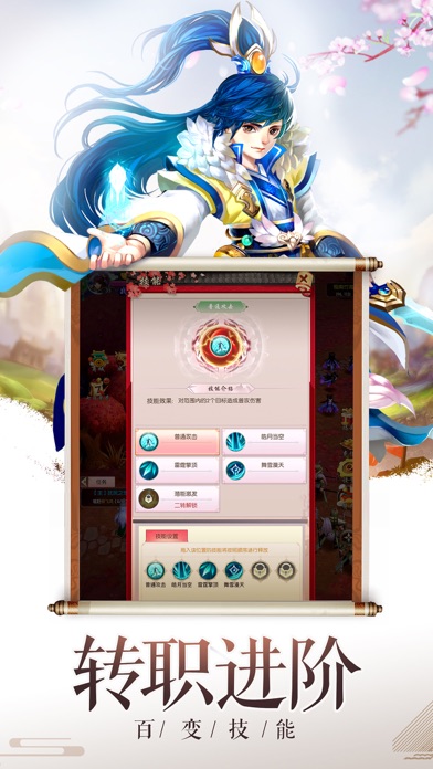 沧海昆仑手游图3