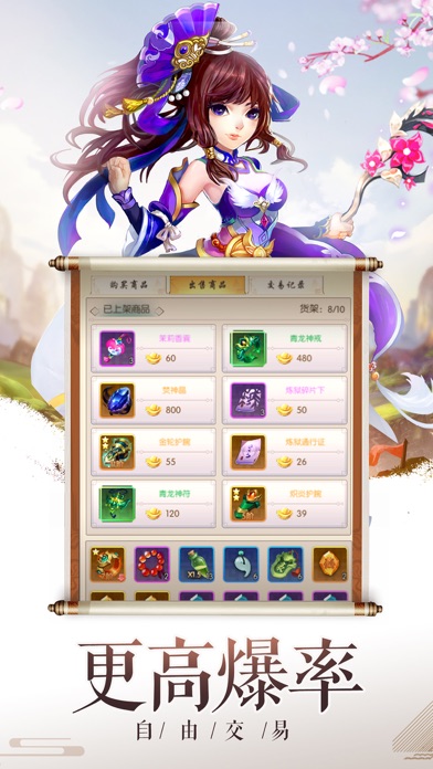 沧海昆仑手游图4