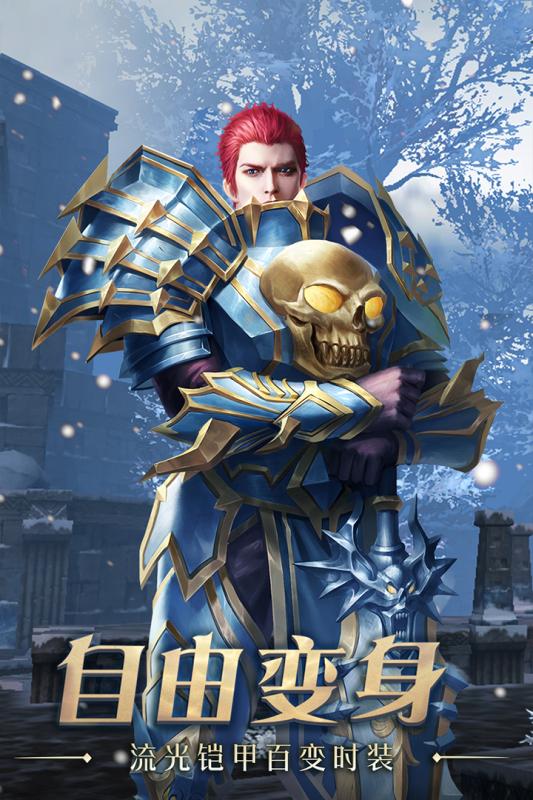 神迹降临史手游图3