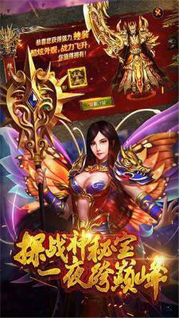 高爆单职业切割版图2