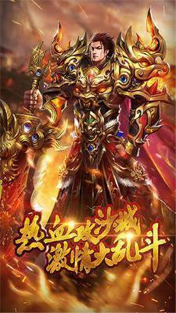 高爆单职业切割版图3