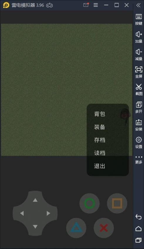 熊熊精英手机版图1