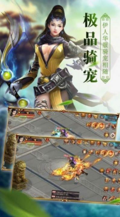 随缘修仙破解版图1