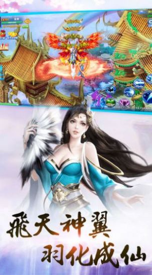北冥仙剑诀图1