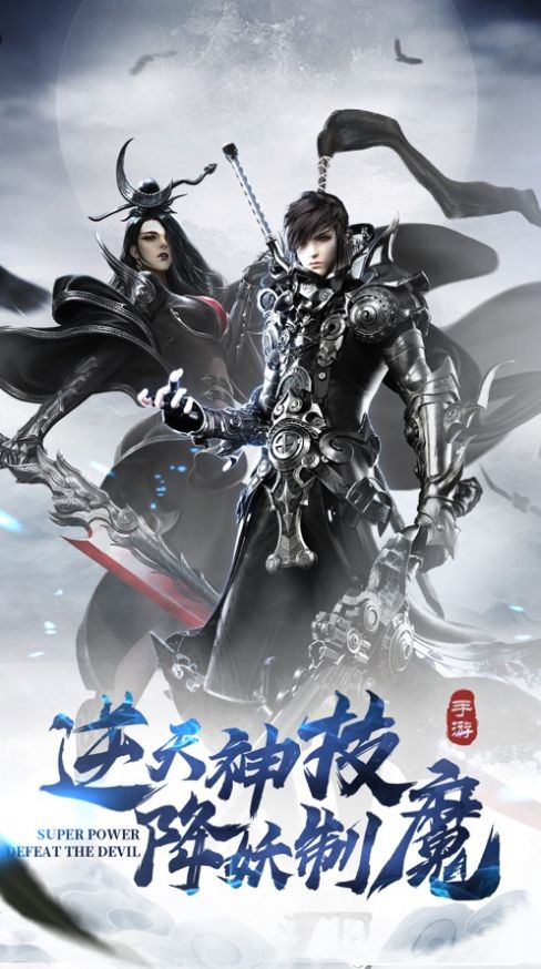 踏浪江湖行手游图1