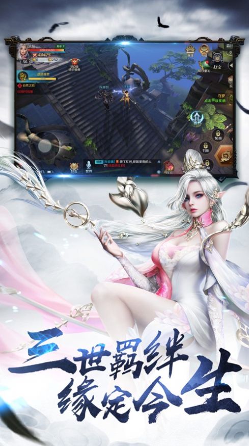 踏浪江湖行手游图4