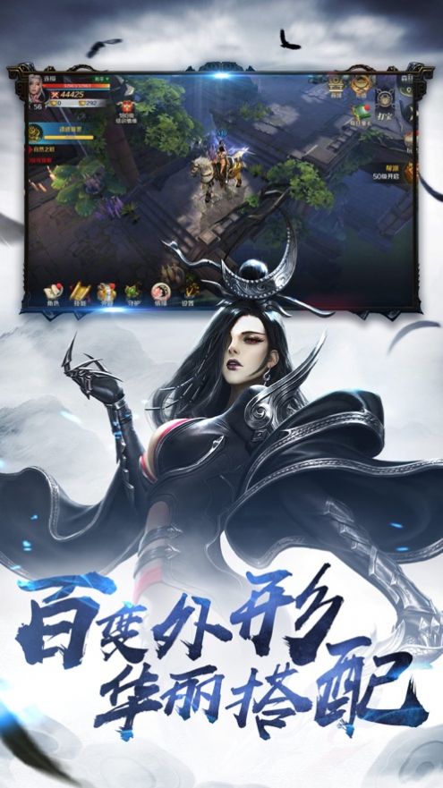 踏浪江湖行手游图5