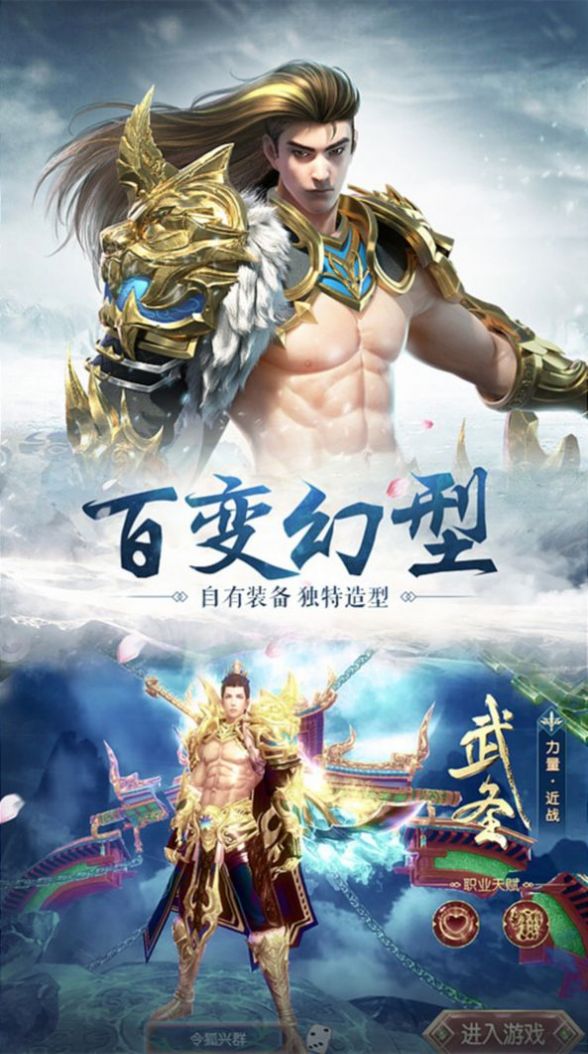踏浪江湖行手游