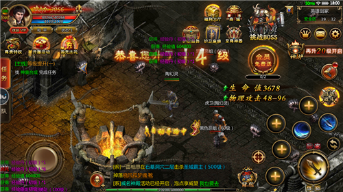 雷霆合击手游图1