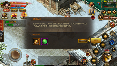 龙腾盛世火龙传奇官网图2