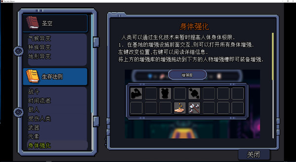 圣空图5