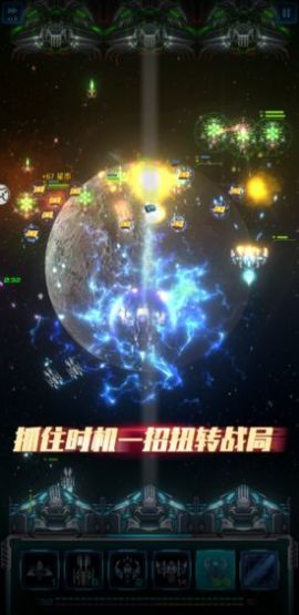 地球人联盟图3