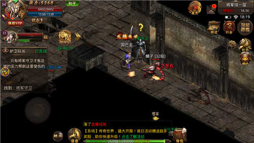 老传奇1.70金币版