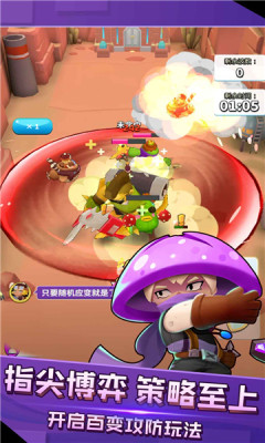 煎灭行动图2