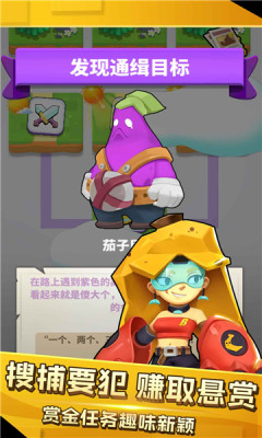 煎灭行动图3