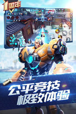 枪神对决国际服版图2