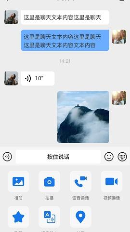 心桥免费下载图4