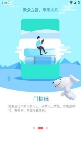京客服app下载安装图1