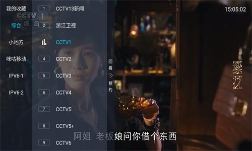 多多tv最新版图1