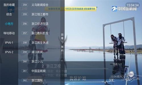 多多tv最新版图2
