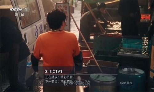 多多tv最新版图3