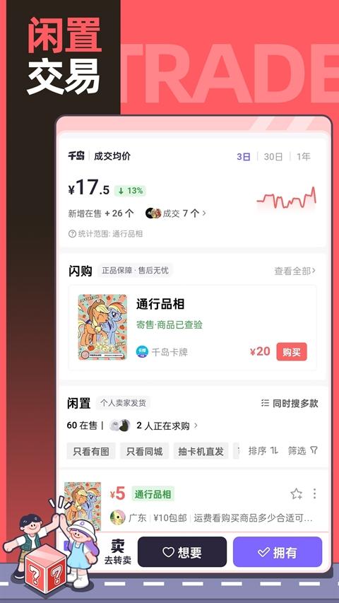 千岛最新版图1